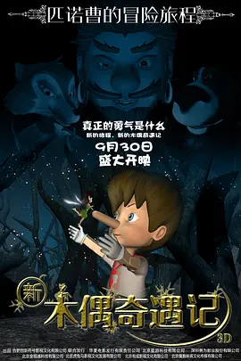 或许，真正可怕的从来不是237房间，而是我们始终不愿直面的人性迷宫。