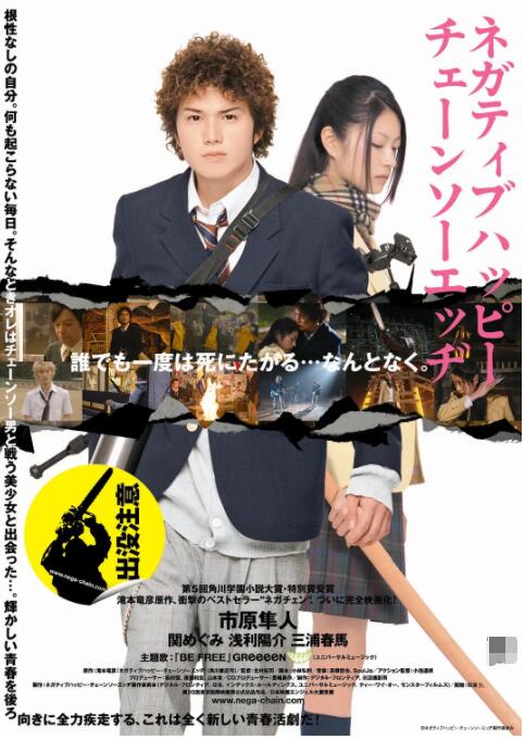 毕老板拥揽美艳歌舞女 2010-09-27 演出。