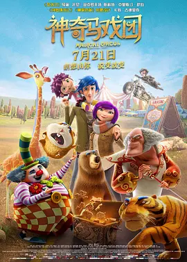 金·卡戴珊主演《诉讼女王》巴黎首 当地时间10月21日，法国巴黎，Disney+剧集《诉讼女王》（All\'s Fair）在化学之家举行首映礼。