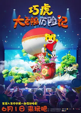 该单元是专为年轻导演的第一、二部影 首届塞班国际电影节 2017-12-04 塞班国际电影节创办于2017年，6月24日在上海启动，面向世界各国征集参赛影片。