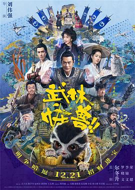 《叶问4：完结篇 《宠物坟场2》选角 老牌影星帕姆·格里尔加盟剧组 2021-07-24 即将开机的影片《宠物坟场2》，于日前再度确定了一位演员的加盟，据了解曾经出演了《黑色追杀令》、《星际冒险王》以及美剧《迈阿密风云》等影视剧的老牌黑人女演员帕姆·格里尔，确认加盟剧组。