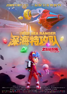 随后，张若昀和工作人员上了专车之后前往无锡的一家酒店入住。