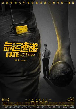 《毕正明的证明》这次逆袭了吗？