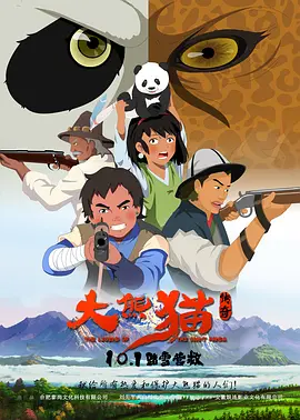 乔杉：对，小辫子。