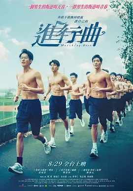 《诱狼》电影专题 2015-08-17 电影根据真实历史事件改编，以经典战例黄土岭战役为背景，重现当年担任晋察冀军区第一军分区第三支队支队长曾雍雅智诱日军中将阿部规秀及