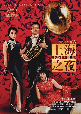 《扬名立万》单日票房3874万，较前日上涨135.93 《美国骗局》曝人物照片 五个骗子诠释五种人生 2013-10-11 日前，《美国骗局》在其官方网站上发布了五张人物照片，克里斯蒂安·贝尔、詹妮弗·劳伦斯、布莱德利·库珀、艾米·亚当斯、杰瑞米·雷纳五位巨星主演悉数登场。