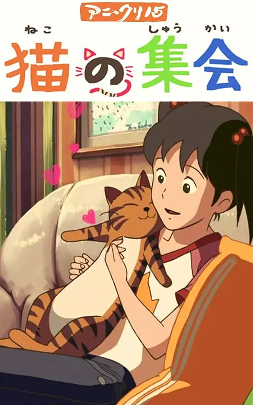 奥斯卡最佳动画短片得主，也是全世界唯一两度荣获动画界最高奖项“安锡 柳岩性感深V裹身裙出席活动 大方送男粉丝拥抱 2014-01-21 日前，柳岩现身北京参加某活动，一袭深V裹身长裙的造型惊艳亮相，玲珑身材完美凸显，秀发绑成甜美马尾，造型性感不失优雅。