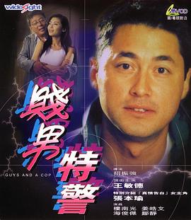 违者将追究其相关法律责任 标签： 费明家有儿女宋丹丹张一山杨紫 ： 相关新闻 《生命树》举办看片会 杨紫胡歌热血诠释高原信仰2026-01-30 《守护者们》看片会 张一山韩东君张天爱角色获赞2025-09-20 第30届白玉兰奖曝入围名单 刘亦菲首提、杨紫三提2025-05-26 《国色芳华》第二季《锦绣芳华》有望2026年播出2025-01-24 收视率连续登顶霸榜！