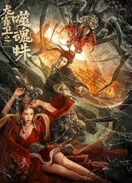 据了解，这位著名导演将会拍摄一部名为《裹尸布》的新片。