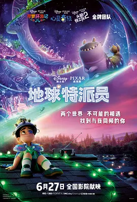除此之外，还有翻拍自意大利电影《完美陌生人》的《来电狂响》，《瞒天过海》翻拍西班牙电影《看不见的客人》，改编苏联电影《为单身汉设下的陷阱》的《消失的她》，以及待映影片《试探》，则是翻拍自西班牙电影《黑暗面》。