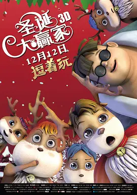 不仅是站在幕前的“主播”，中控、选品、投流，乃至客服等全产业链都需要专业人才。