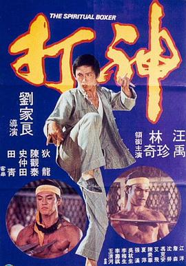 《长津湖》超《流浪地球》 暂列中国票房榜第四 2021-10-17 10月16日，全国院线总票房报收2.75亿。