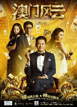 《热气球飞行家》11.皮特×克鲁尼亮相《双狼》威尼斯首映_海外_ 消息 首页 新闻 视频 大片 影库 CCTV6 VIP影院 搜索 电影 星闻 独家 更多 专题 图片 视频 滚动 首页 新闻 大片 影库 CCTV6 VIP影院 客户端 电影网>新闻>明星资讯 他闹他笑！