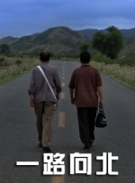该片场照也将用作影片海报。