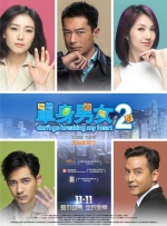 《蜂蜜的针》曝终极预告 袁泉上演除害猎杀法则3453人看过 《阳光女子合唱团》MV上线 A-lin歌唱爱与幸福2103人看过 《天才游戏》曝预告 彭昱畅丁禹兮化身纯恨宿敌2667人看过 《纯真年代的爱情》研讨会 孙千王天辰忆拍摄往3157人看过 新闻首页 电影新闻首页 明星新闻 华语 好莱坞 周润发郭富城梁家辉集结！