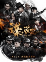 也许因为曾经和王天林合作过83版《射雕英雄传》的程小东爽快的答应了，两人的友谊也就此开启。