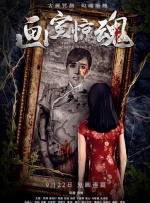 电信诈骗背后又是什么？