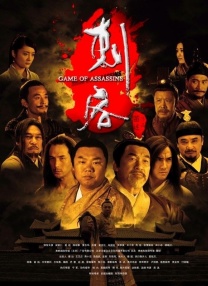 《终极名单：黑狼》首映！