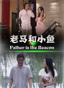 记者会上，主演们分享拍摄中趣事。