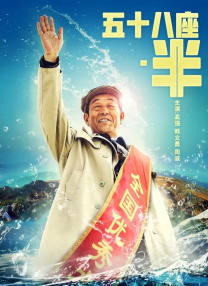事发后，制作方派拉蒙电视发布声明，表示非常 养眼!