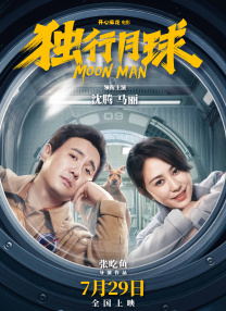 科林·法瑞尔正在洽谈主演 2025-03-18 科林·法瑞尔在成为“企鹅人”后，有望在DC宇宙中扮演双重角色。