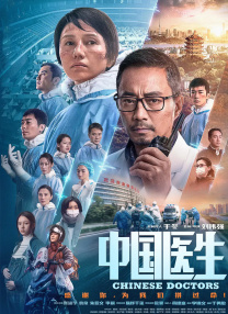 《金刚川》日票房收782万，拿下自上映以来的第26个单日冠军，累计票房达10.14亿。