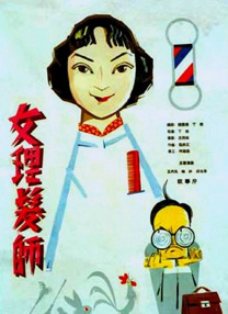 经警方工作，已排除刑事嫌疑。